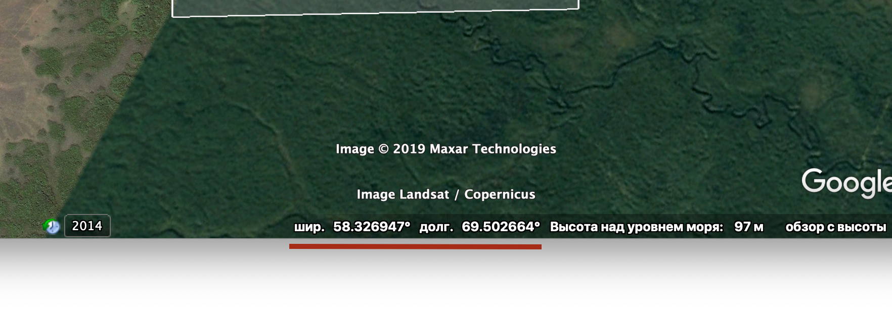 Google Earth Settings